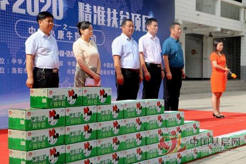 坤强学生奶配送中心