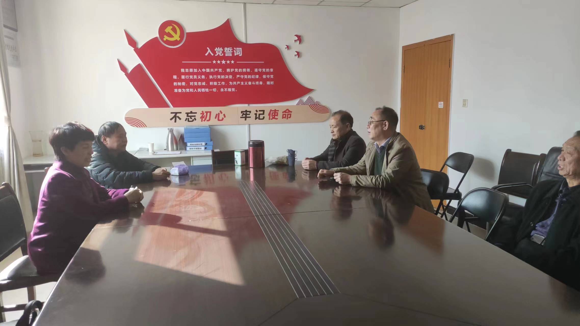 亚健康研究会成立涧西区分会座谈