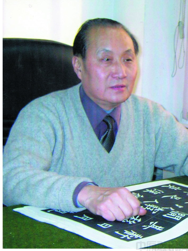 贾绍云主席面授徒弟刘铁刚