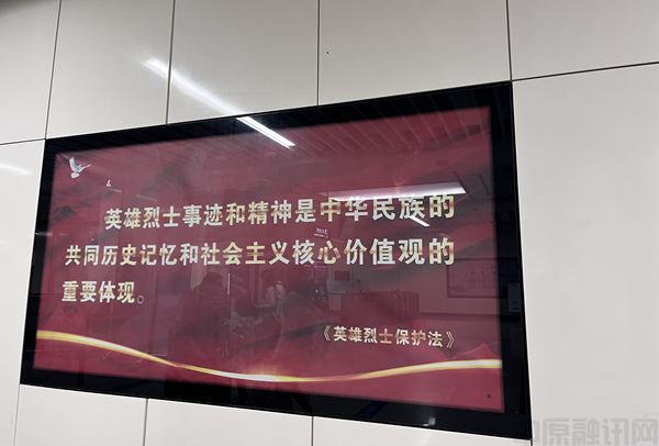 英烈地铁站口焕新颜：英烈宣传展板筑起红色