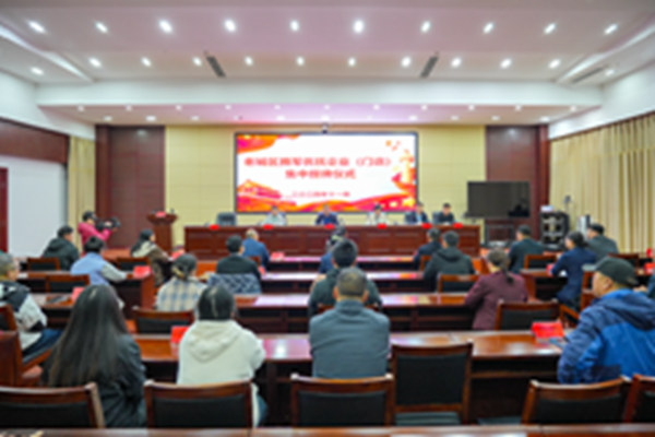 -洛阳市老城区深入开展社会化拥军优抚活动